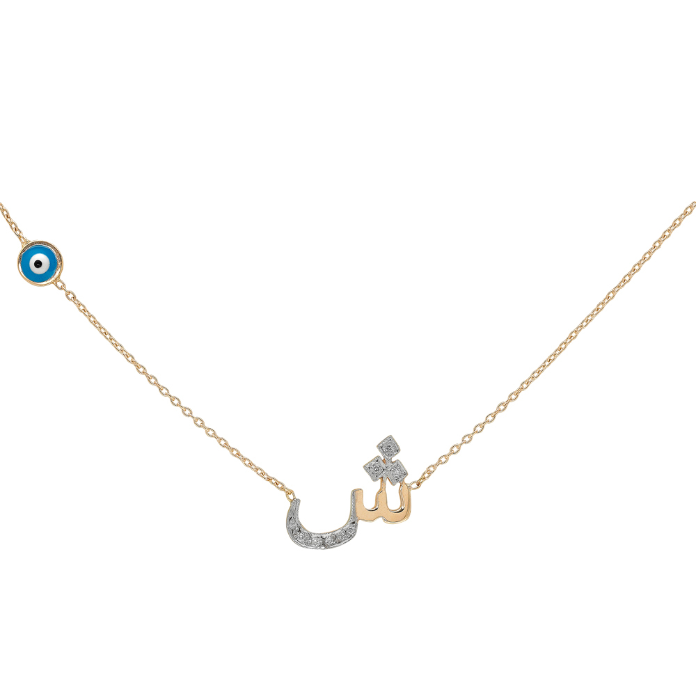 Pırlanta Arapça Şın Harfi Kolye