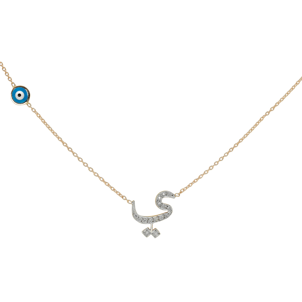 Pırlanta Arapça Ye Harfi Kolye