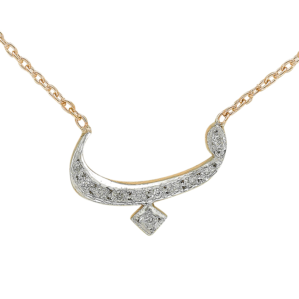 Pırlanta Arapça Be Harfi Kolye