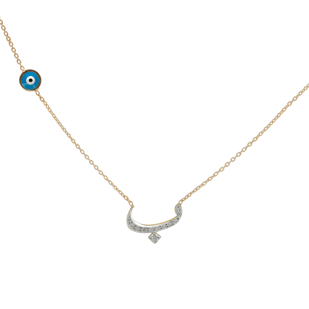 Pırlanta Arapça Be Harfi Kolye