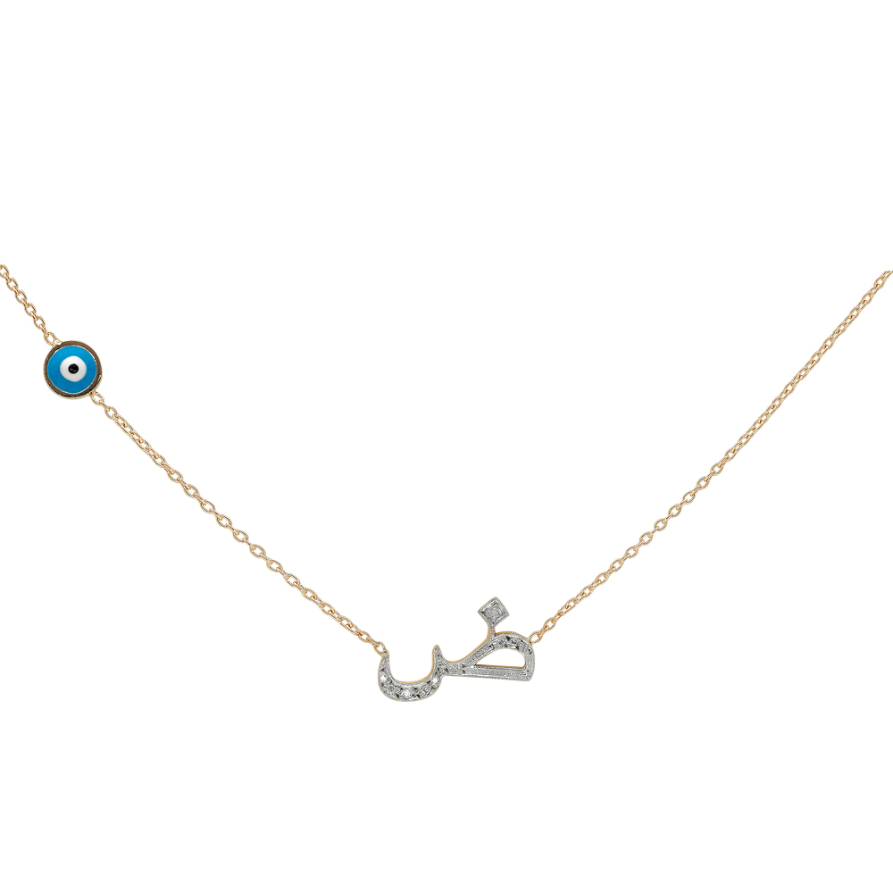 Pırlanta Arapça Dad Harfi Kolye