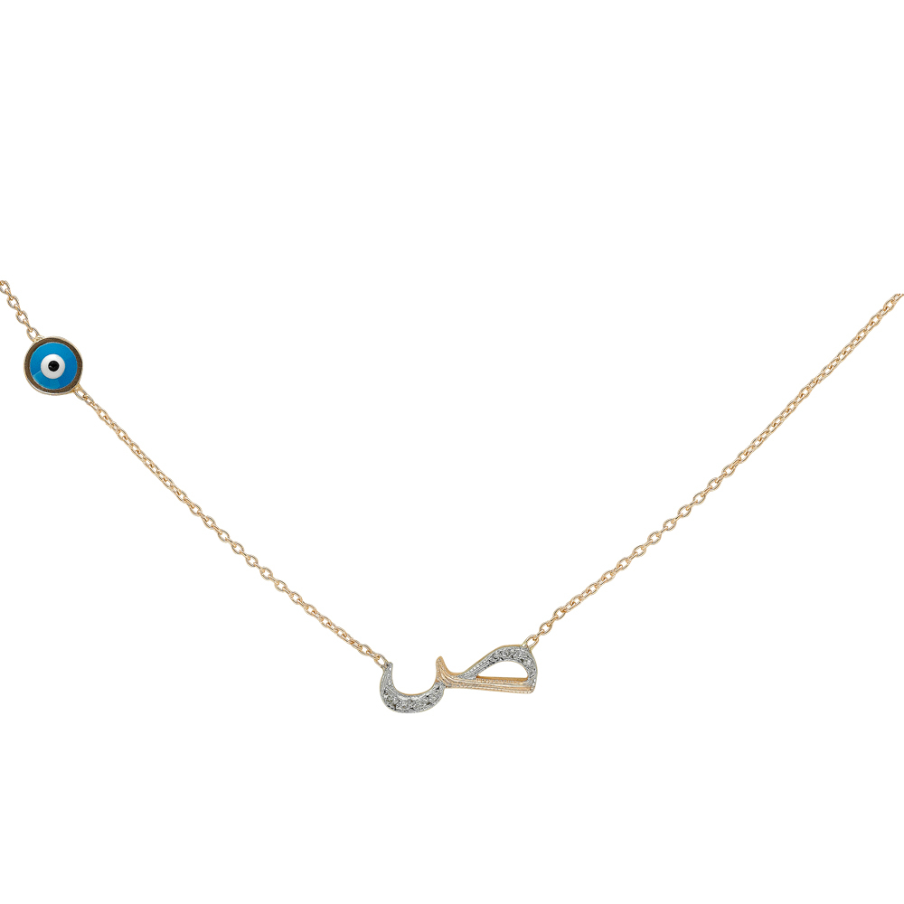 Pırlanta Arapça Sad Harfi Kolye