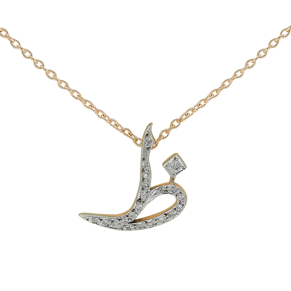 Pırlanta Arapça Zı Harfi Kolye