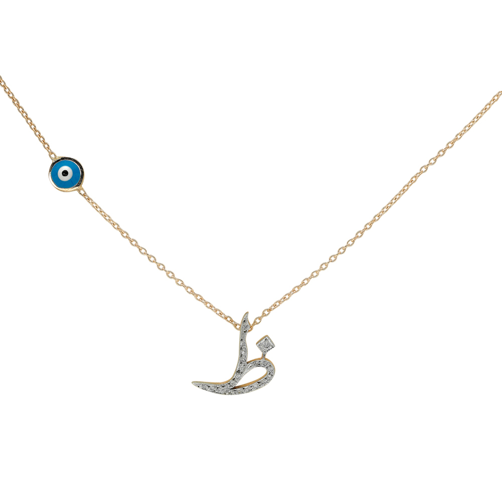 Pırlanta Arapça Zı Harfi Kolye