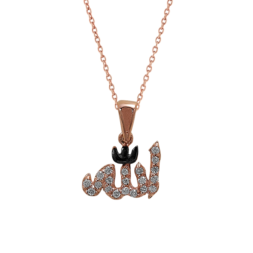 Pırlantalı Allah Yazılı Kolye