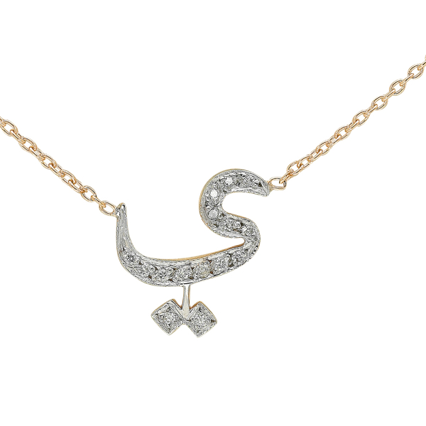 Pırlanta Arapça Ye Harfi Kolye