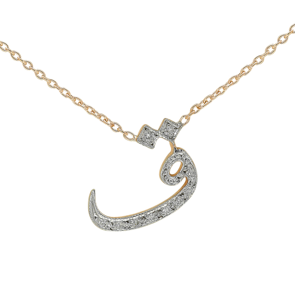 Pırlanta Arapça Kaf Harfi Kolye